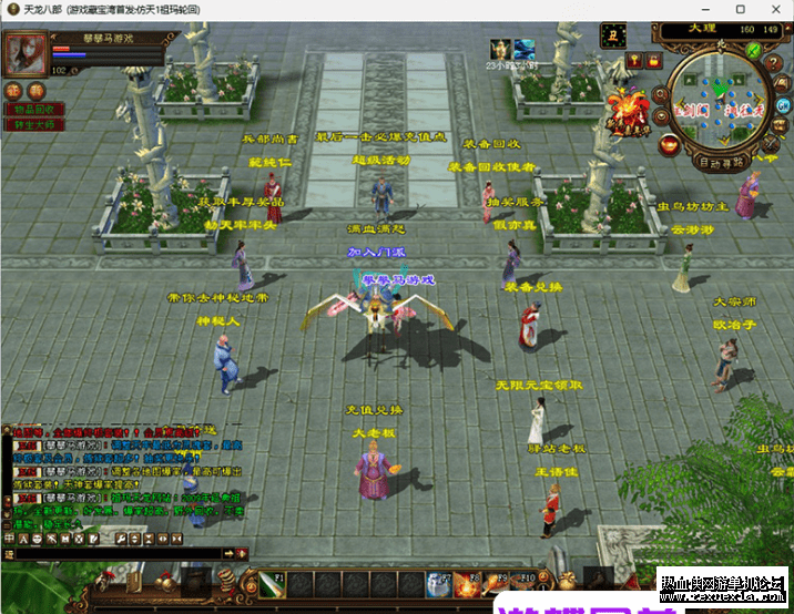 WX20250926-145156.png