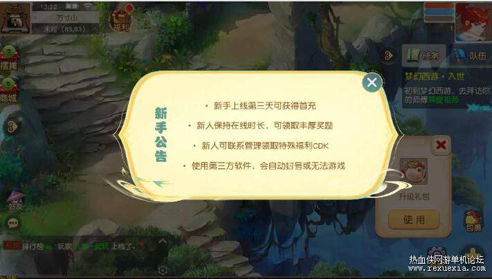 QQ��ͼ20250928085041.jpg