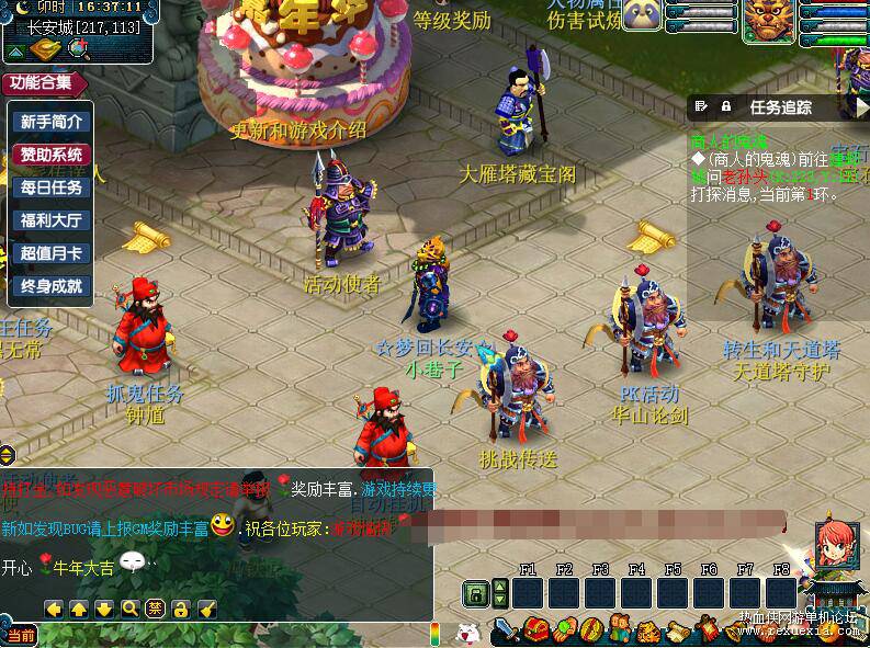 QQ��ͼ20250928085449.jpg