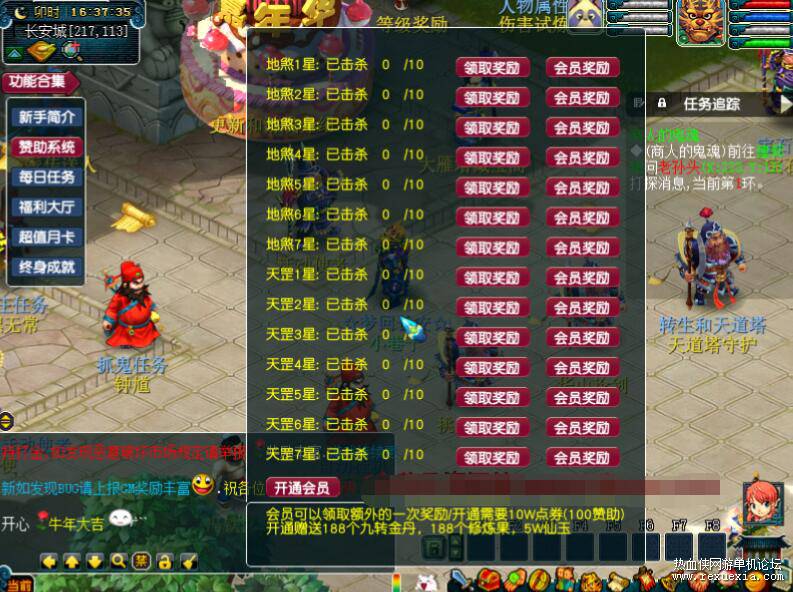QQ��ͼ20250928085514.jpg