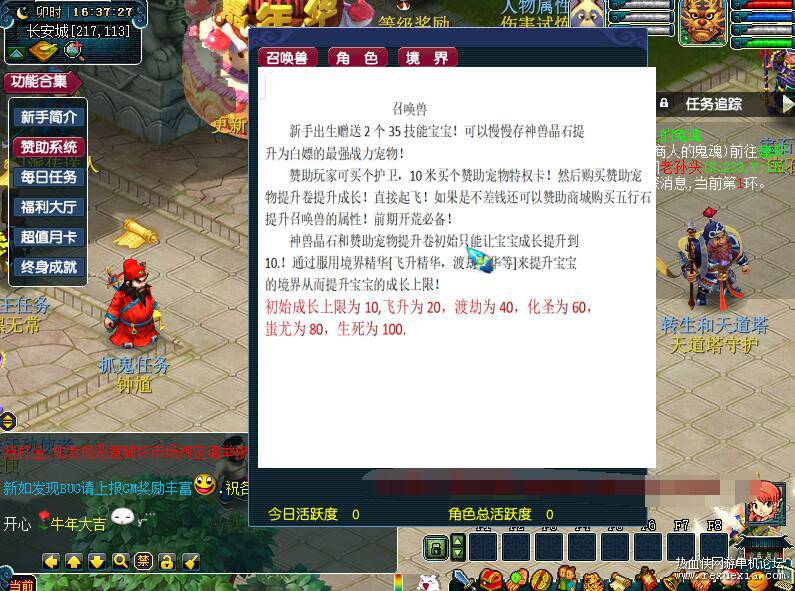 QQ��ͼ20250928085506.jpg