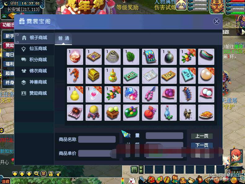 QQ��ͼ20250928085540.jpg
