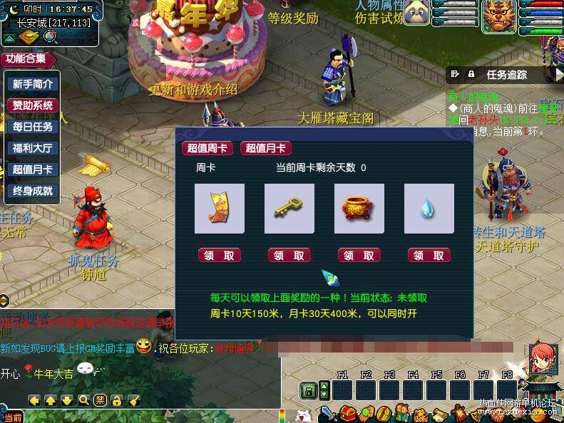 QQ��ͼ20250928085548.jpg