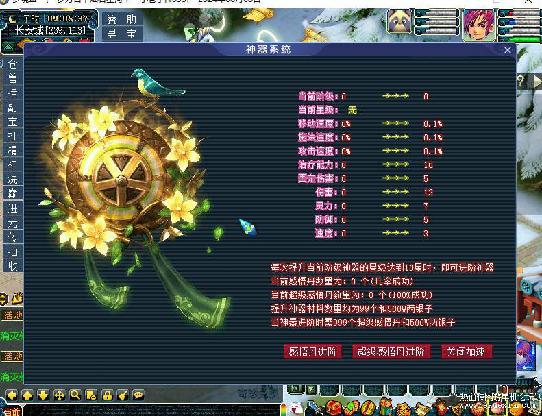 QQ��ͼ20250928090130.jpg