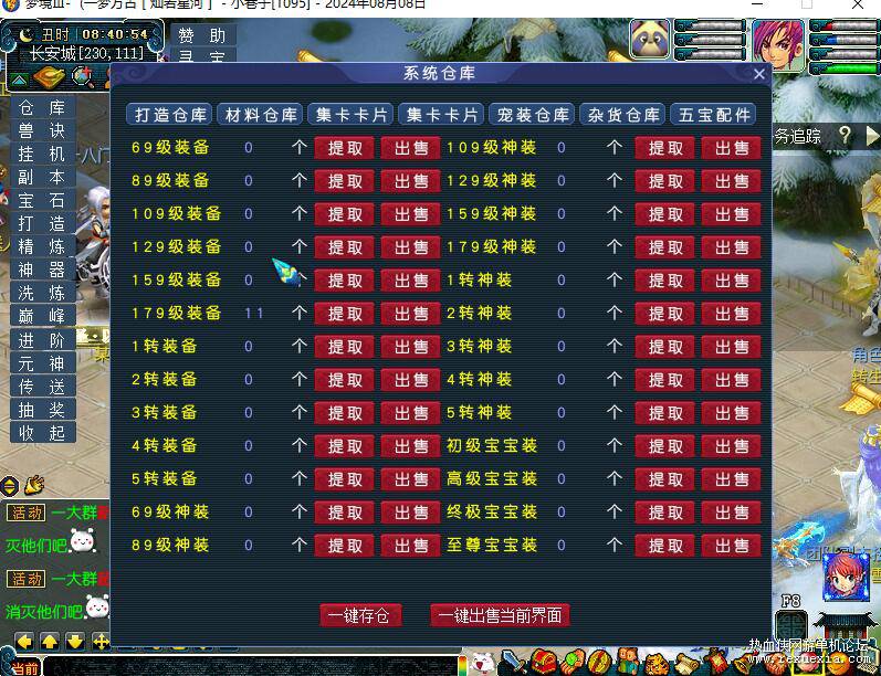 QQ��ͼ20250928090124.jpg