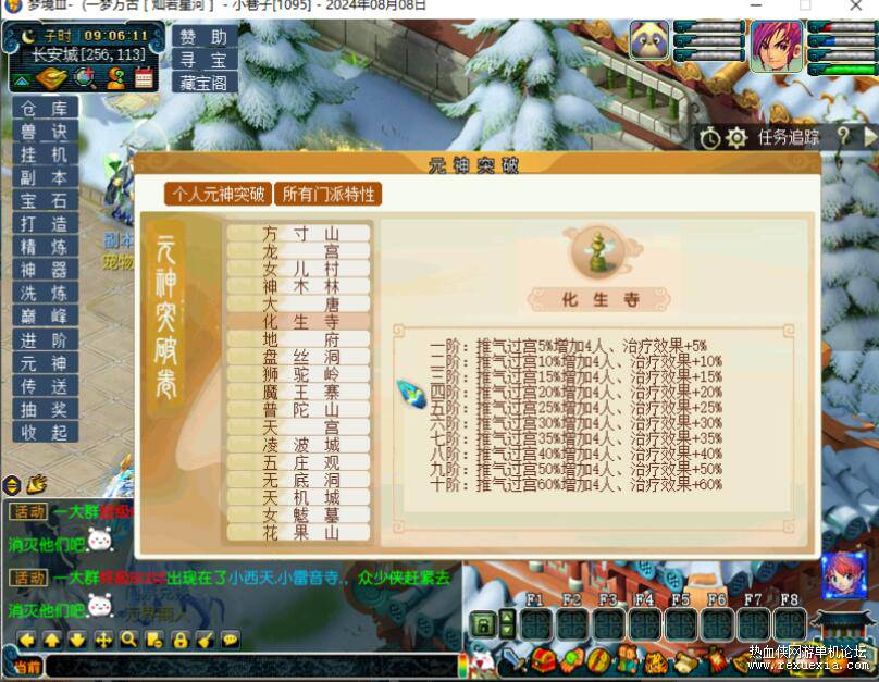QQ��ͼ20250928090141.jpg