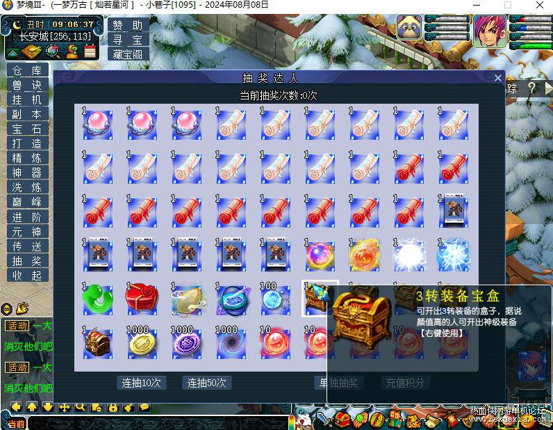 QQ��ͼ20250928090147.jpg