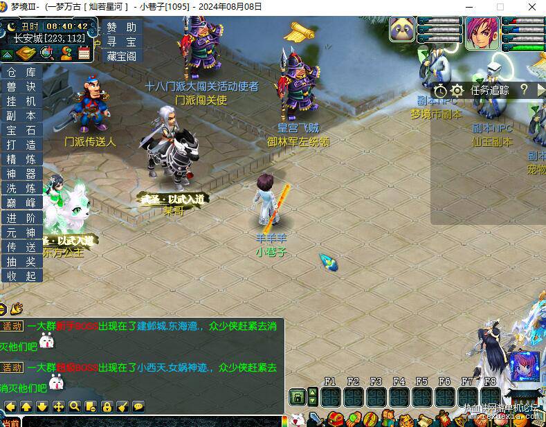 QQ��ͼ20250928090202.jpg