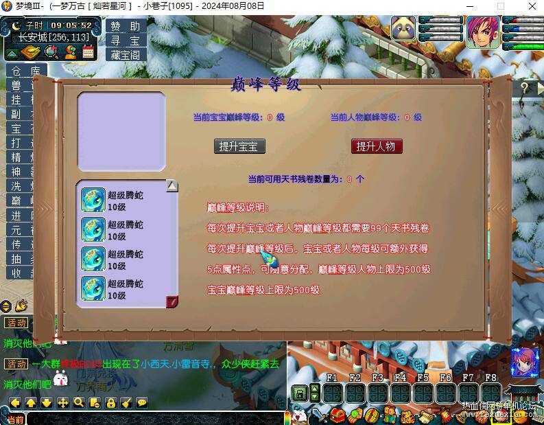 QQ��ͼ20250928090220.jpg
