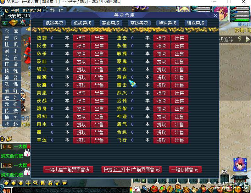 QQ��ͼ20250928090225.jpg