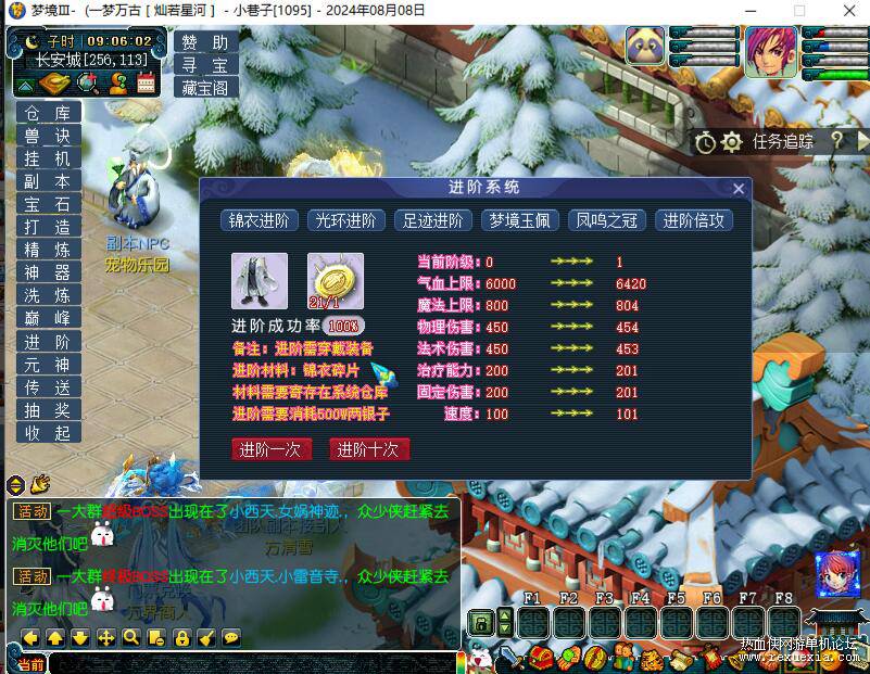 QQ��ͼ20250928090234.jpg