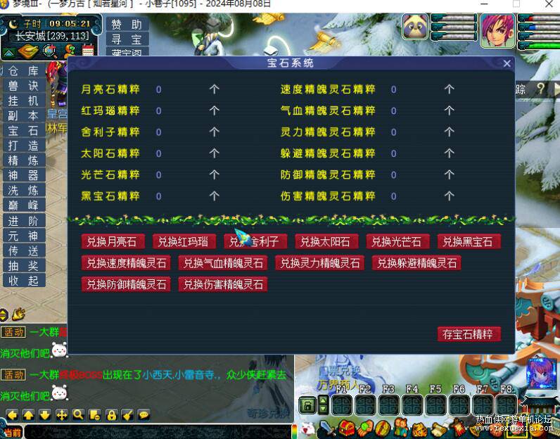 QQ��ͼ20250928090239.jpg