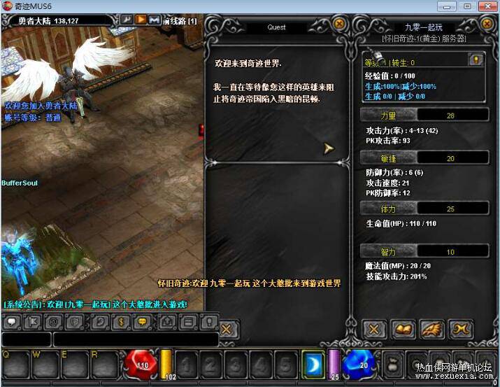 QQ��ͼ20251004121229.jpg