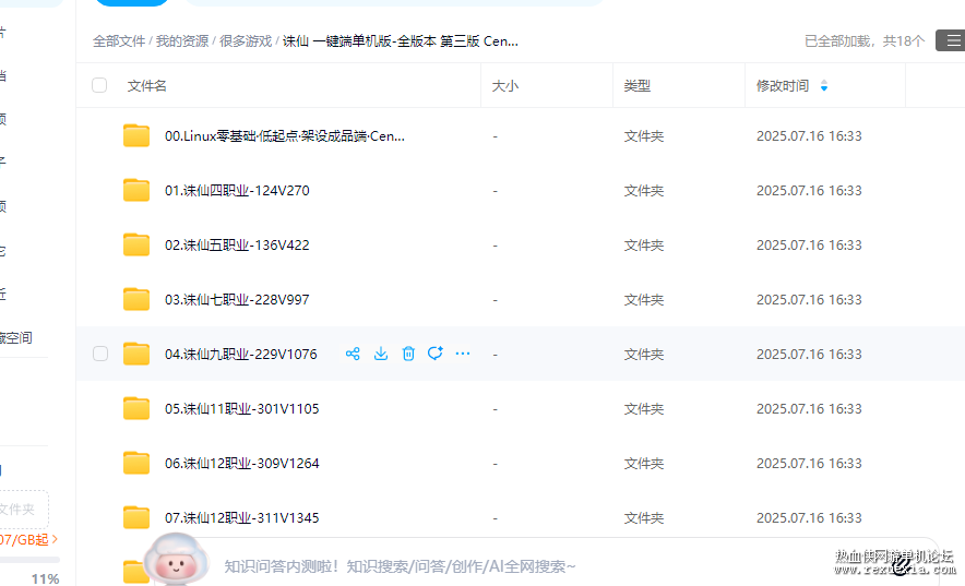 6b5256c6-097f-4dbf-82df-0e6f3385a102.png