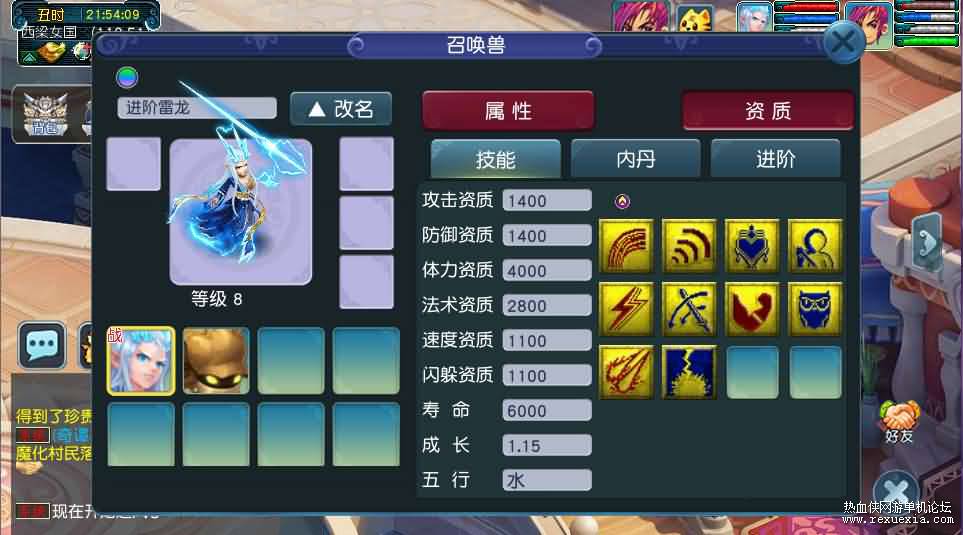 2025051514153447.jpg