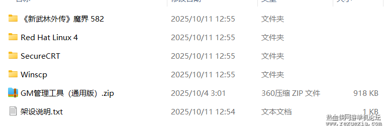 ��Ļ��ͼ 2025-10-12 025154.png