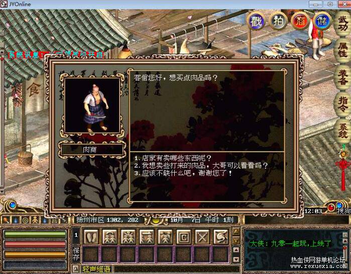 QQ��ͼ20251013092834.jpg