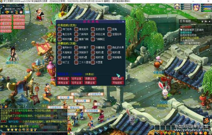 QQ��ͼ20251013093138.jpg
