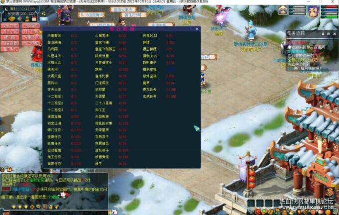 QQ��ͼ20251013093154.jpg