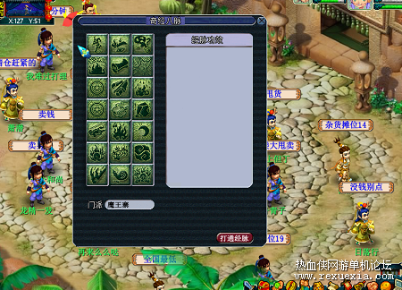 105239ceovillc6ip28qdo.png
