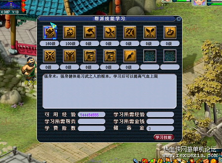 105244bmj59ixc5jjnc6bn.png
