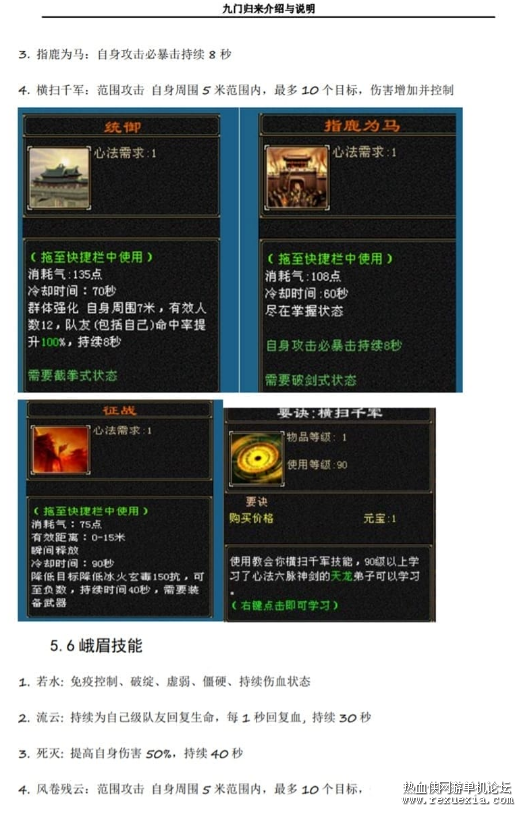 111438xekzhssoeher9gr6 (1).png