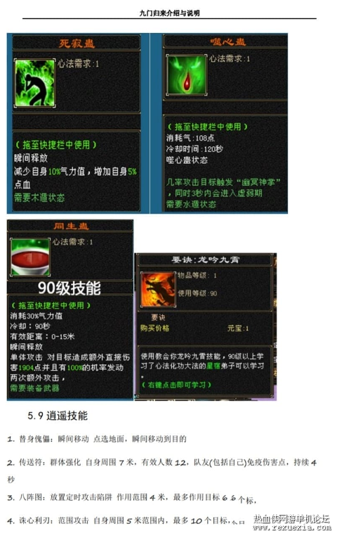 111447z98dlfmfjlhcwmln.png