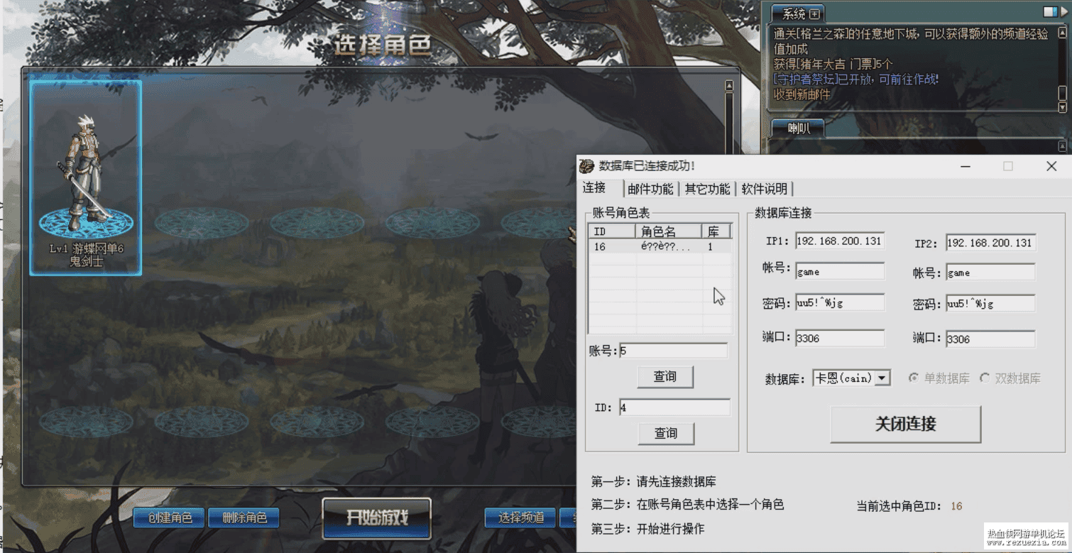 093636tyn2sfo2sl2izfyd.png