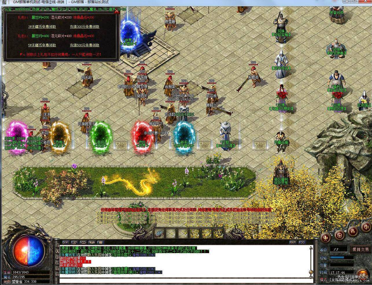 QQ��ͼ20251016083525.jpg