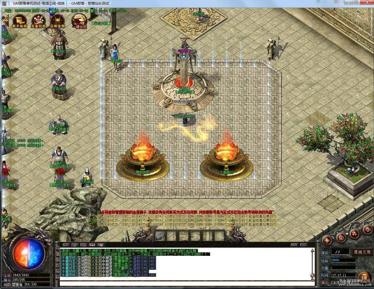QQ��ͼ20251016083532.jpg