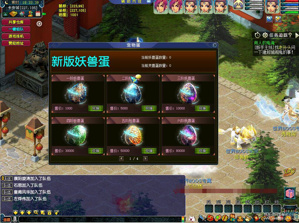 QQ��ͼ20251016085856.jpg