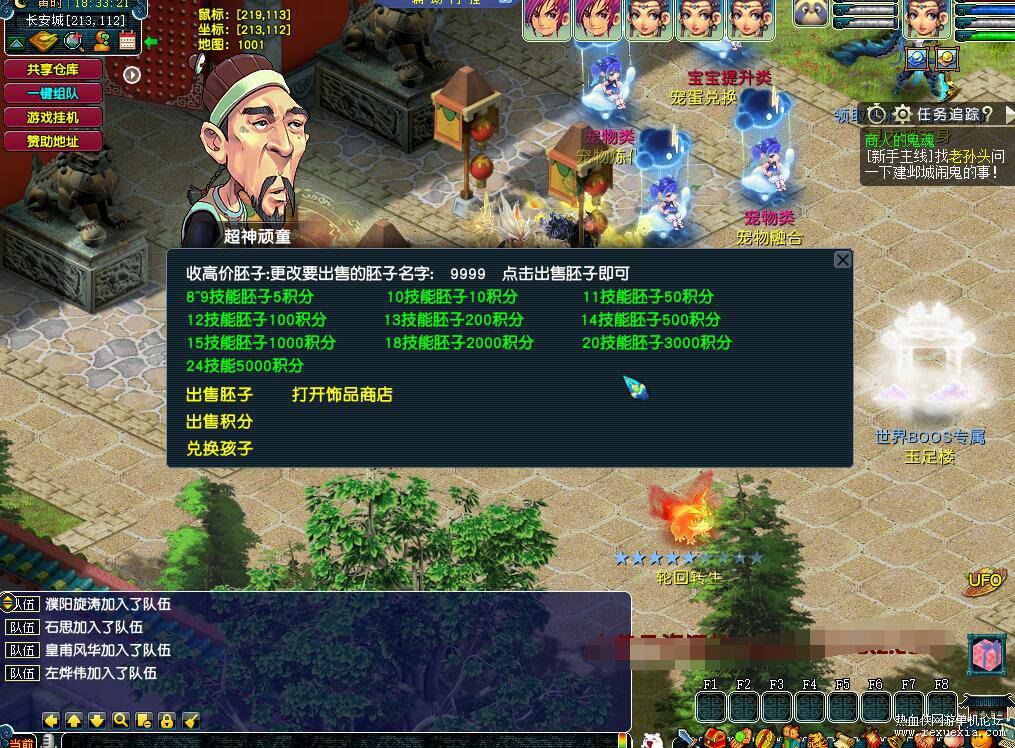 QQ��ͼ20251016085910.jpg