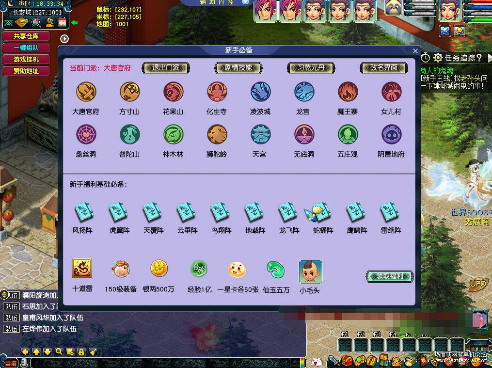 QQ��ͼ20251016085930.jpg