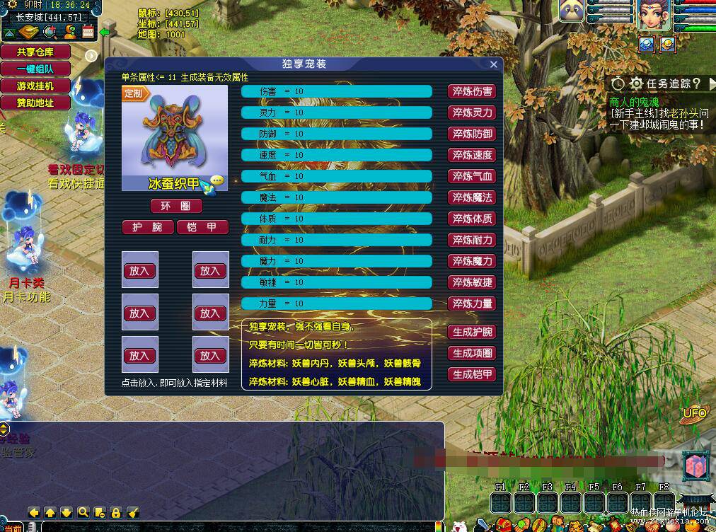 QQ��ͼ20251016090003.jpg