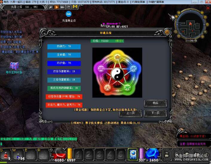 QQ��ͼ20251018091137.jpg