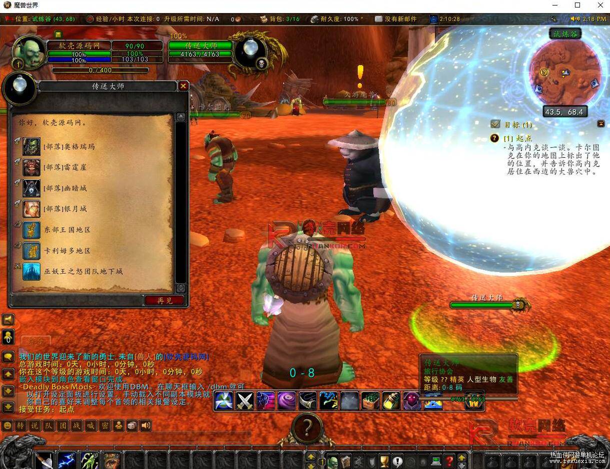 QQ��ͼ20251020104107.jpg