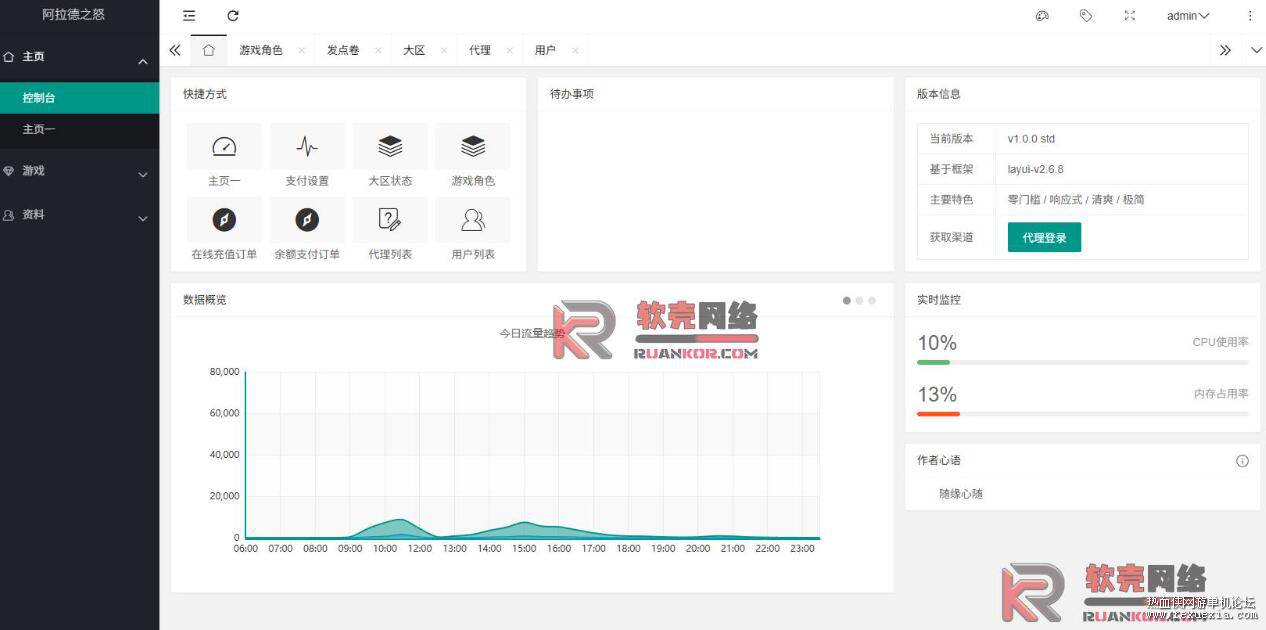 QQ��ͼ20251022092134.jpg