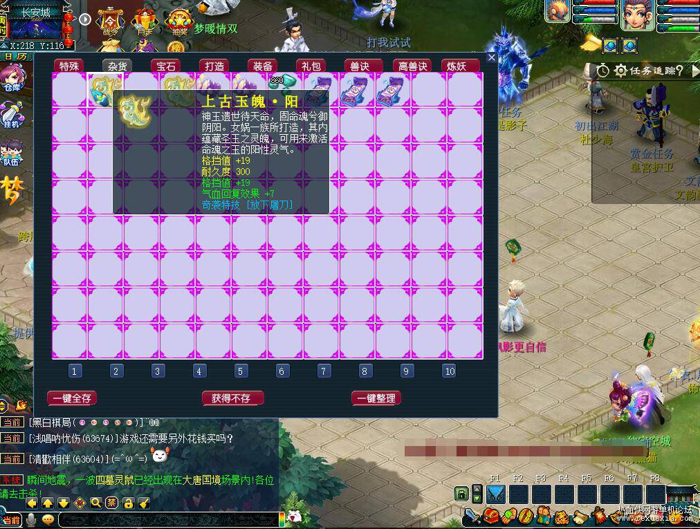 QQ��ͼ20251024101720.jpg