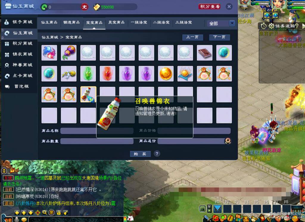 QQ��ͼ20251024101812.jpg