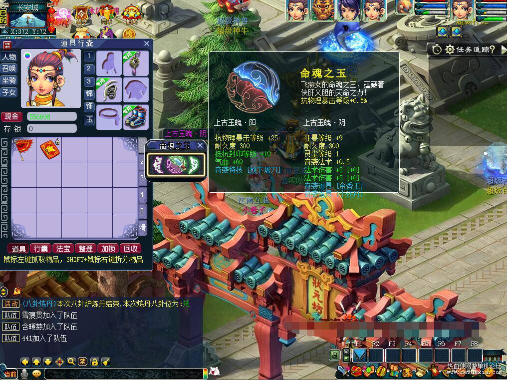 QQ��ͼ20251024101836.jpg