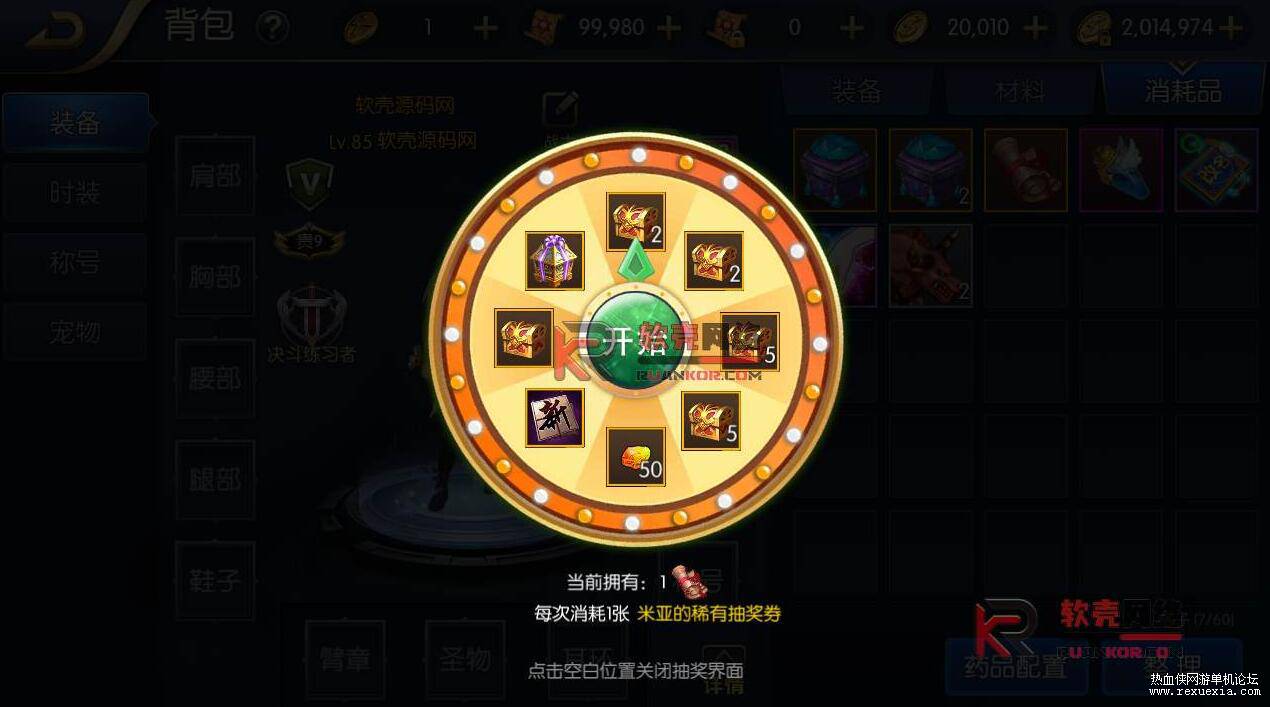 QQ��ͼ20251029090353.jpg