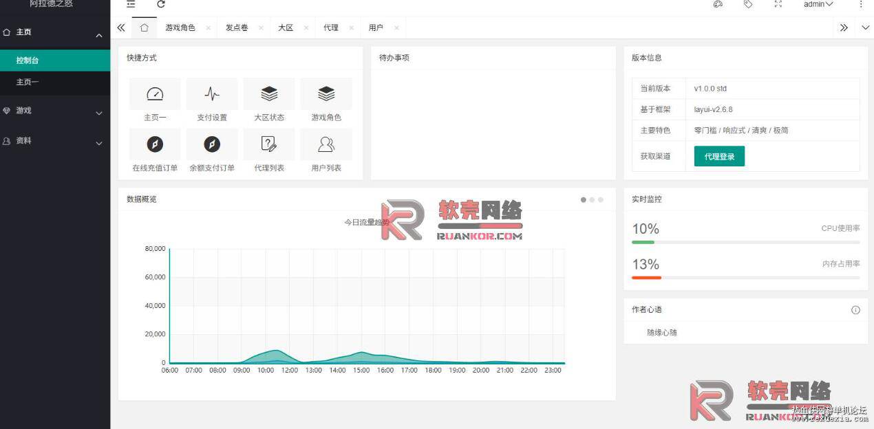 QQ��ͼ20251029090414.jpg