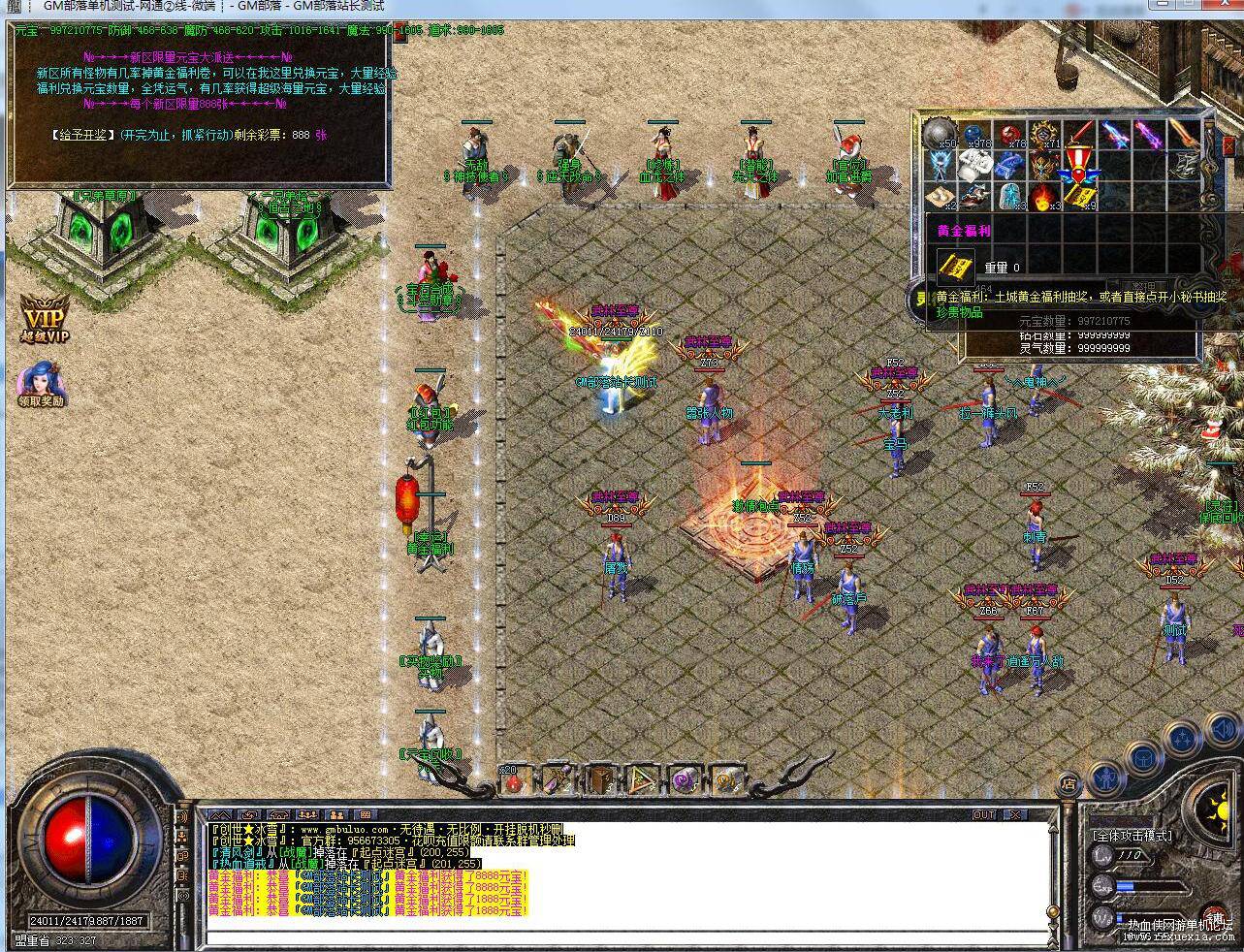 QQ��ͼ20251030085431.jpg