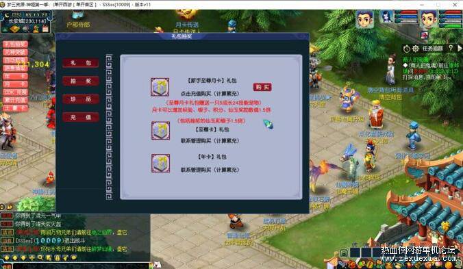 QQ��ͼ20251030085954.jpg
