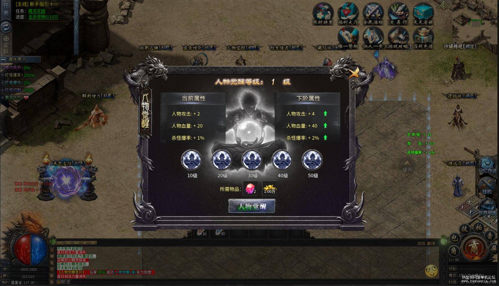 QQ��ͼ20251031090701.jpg