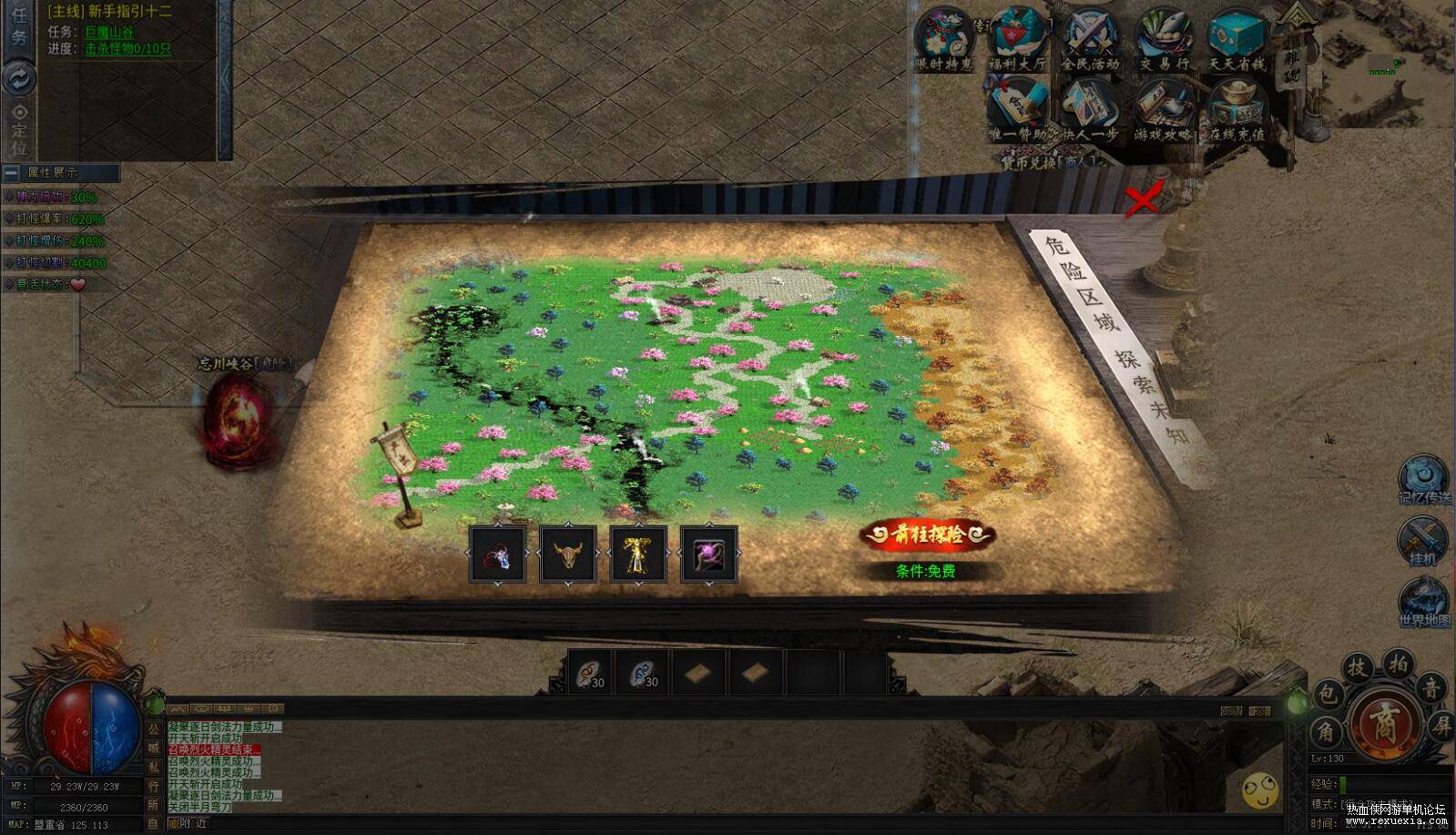 QQ��ͼ20251031090742.jpg