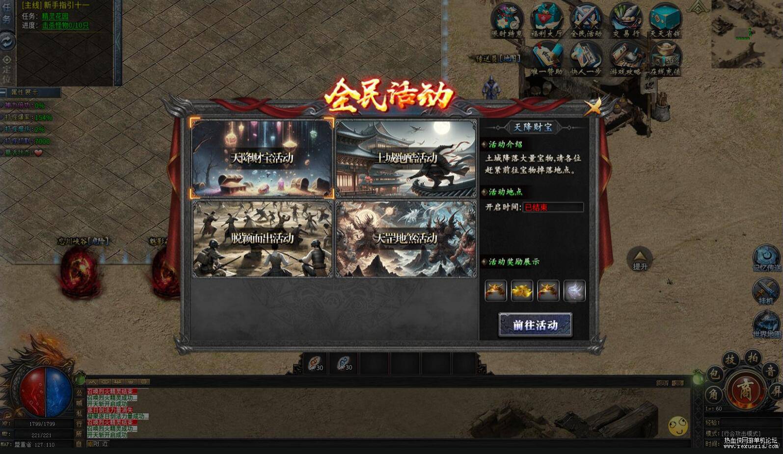 QQ��ͼ20251031090850.jpg