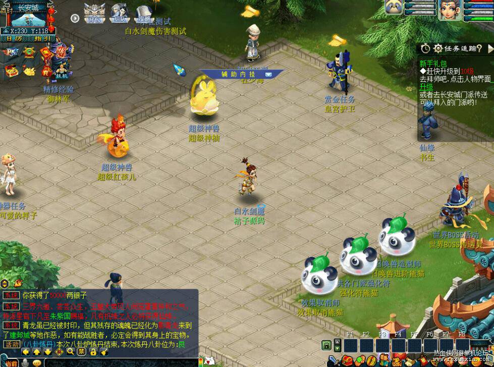 QQ��ͼ20251031091747.jpg