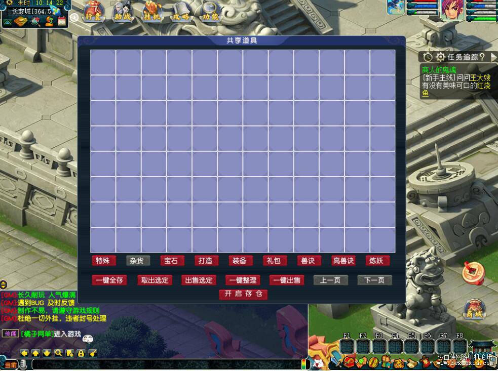 QQ��ͼ20251031092228.jpg