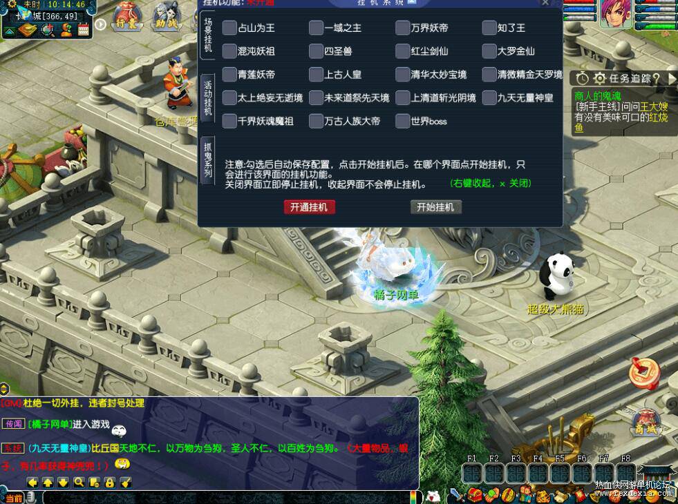QQ��ͼ20251031092259.jpg